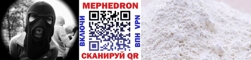 Купить закладку Крым Гашиш АМФЕТАМИН Cocaine Галлюциногенные грибы Бошки Шишки СОЛЬ Меф мяу мяу