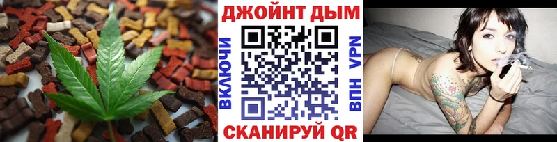 Печенье с ТГК марихуана  Крым 