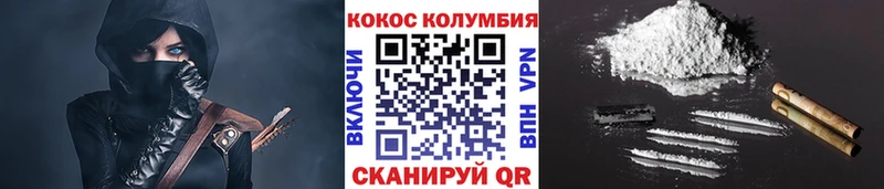 COCAIN FishScale  Крым 