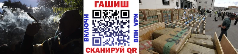 как найти наркотики  Крым  ГАШ Ice-O-Lator 