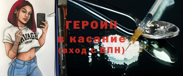 mdma Осинники
