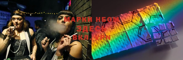 ECSTASY Осташков
