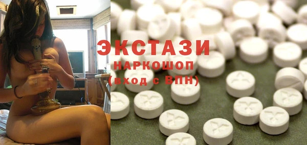 ECSTASY Осташков