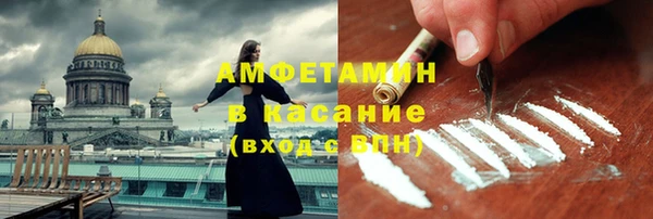 mdma Осинники
