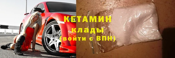ECSTASY Осташков