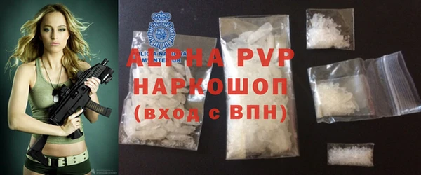 mdma Осинники