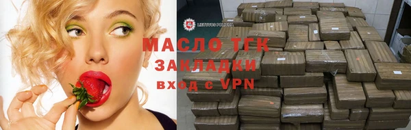 ECSTASY Осташков