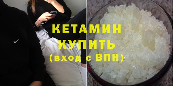 mdma Осинники