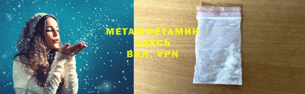 mdma Осинники