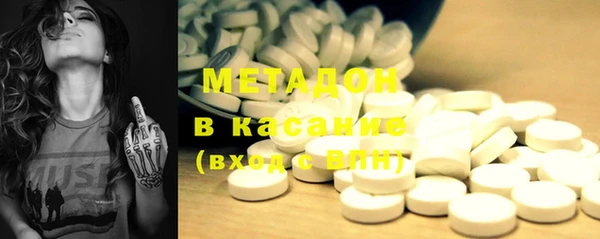mdma Осинники