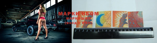 mdma Осинники
