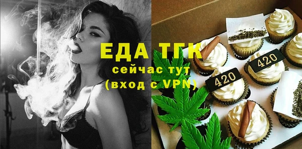 mdma Осинники