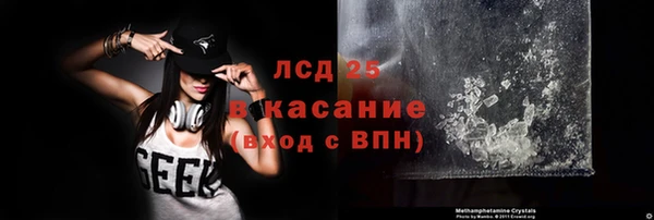 ECSTASY Осташков