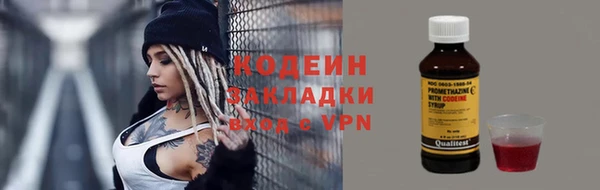 индика Валуйки