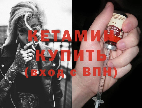 mdma Осинники