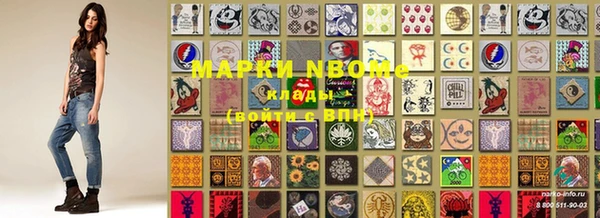 ECSTASY Осташков