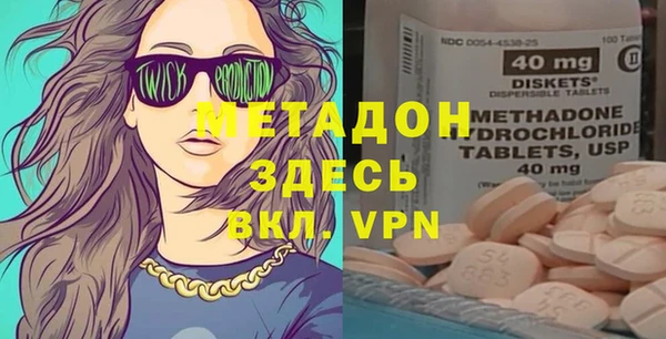 ECSTASY Осташков