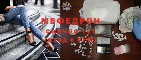 ECSTASY Осташков