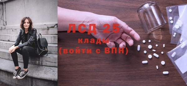 ECSTASY Осташков