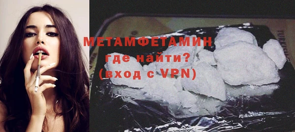 mdma Осинники