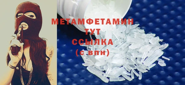 mdma Осинники