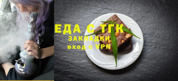 mdma Осинники