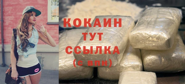 ECSTASY Осташков