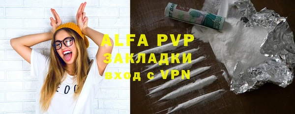ECSTASY Осташков