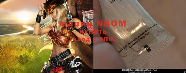 mdma Осинники