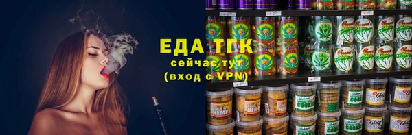 ECSTASY Осташков