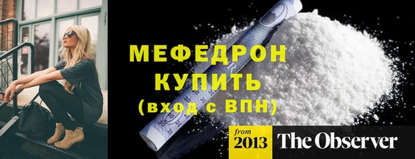 спайс Бутурлиновка