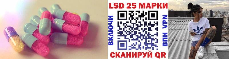 МЕГА рабочий сайт  Крым  Лсд 25 экстази ecstasy 