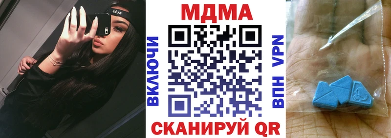 МДМА кристаллы  гидра вход  Крым 