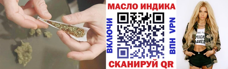 ТГК жижа  Крым 
